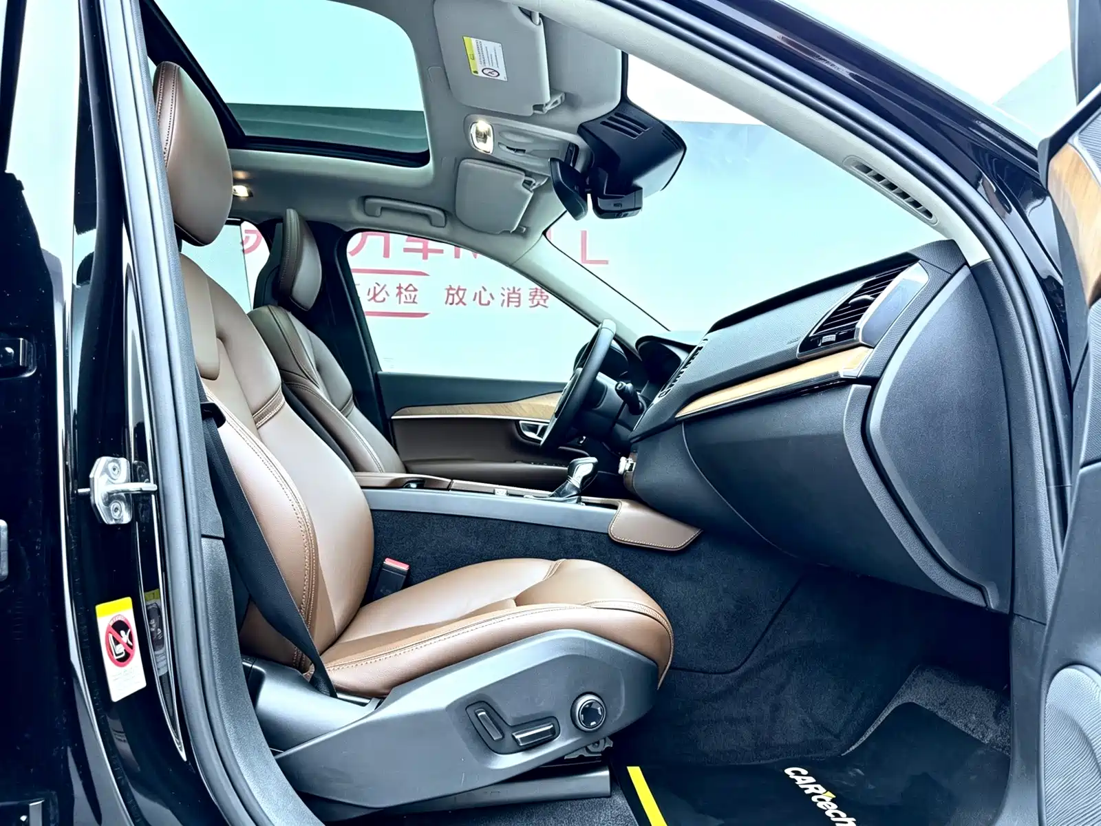 Photo 15 - Volvo XC90