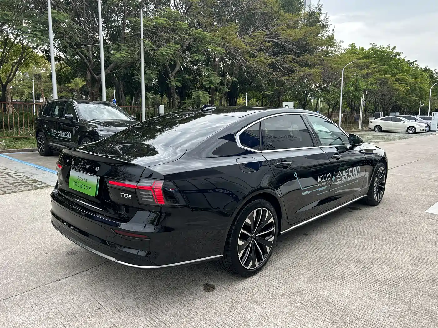 VOLVO S90 PLUG IN HYBRID