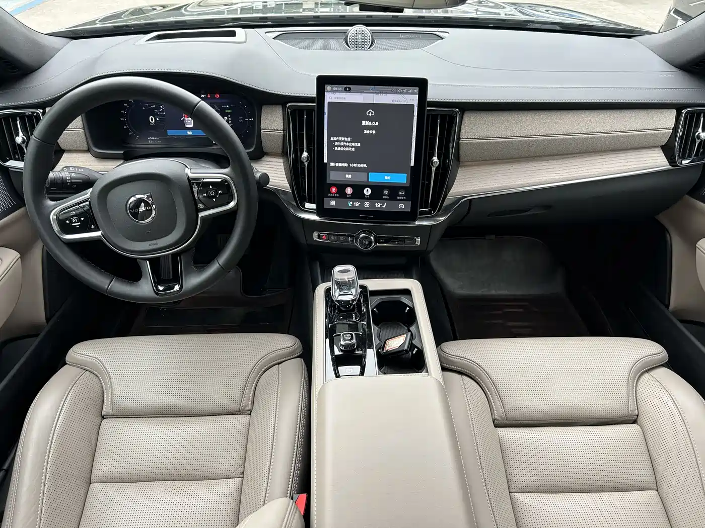 VOLVO S90 PLUG IN HYBRID