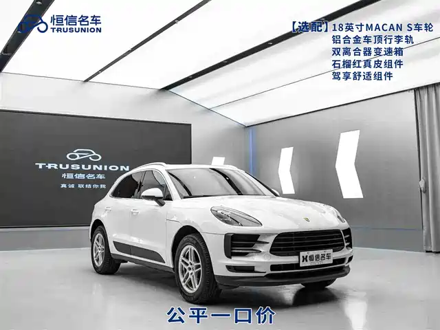 PORSCHE MACAN
