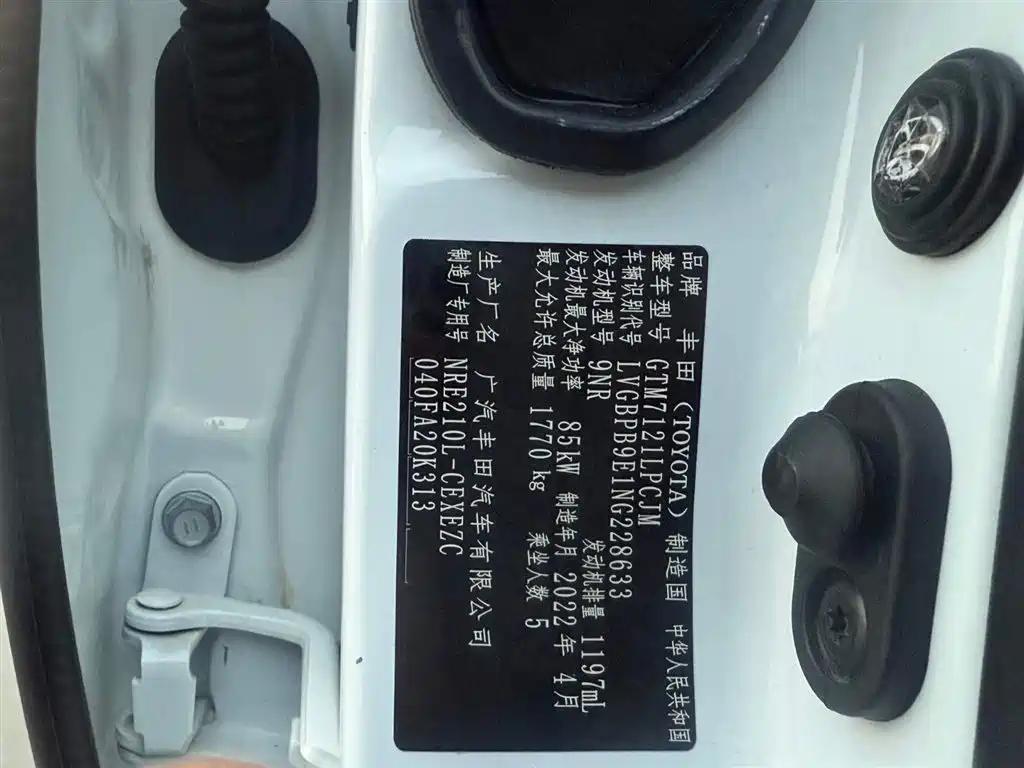 Toyota Levin 2022 185T CVT Luxury Edition фото 25