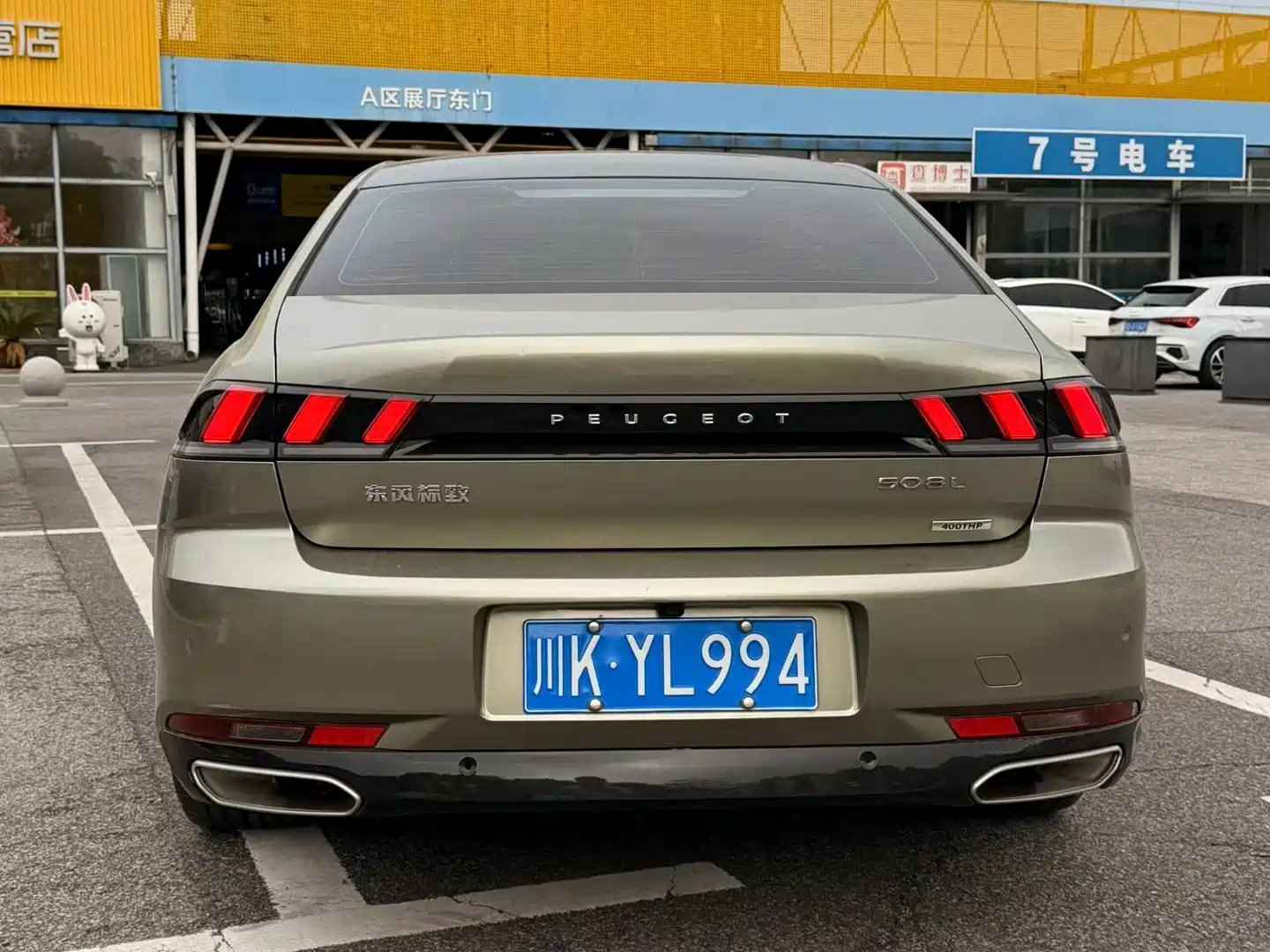 Photo 8 - Peugeot 508