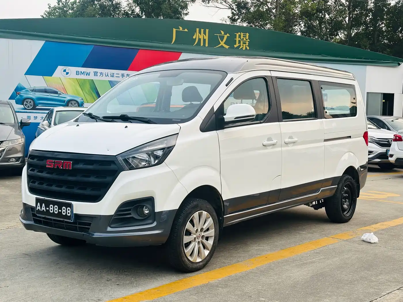 SRM Xinyuan Golden Sealion M 2023 2024 Model 1.5L Travel Lion Passenger Vehicle 5/6/7 Seater