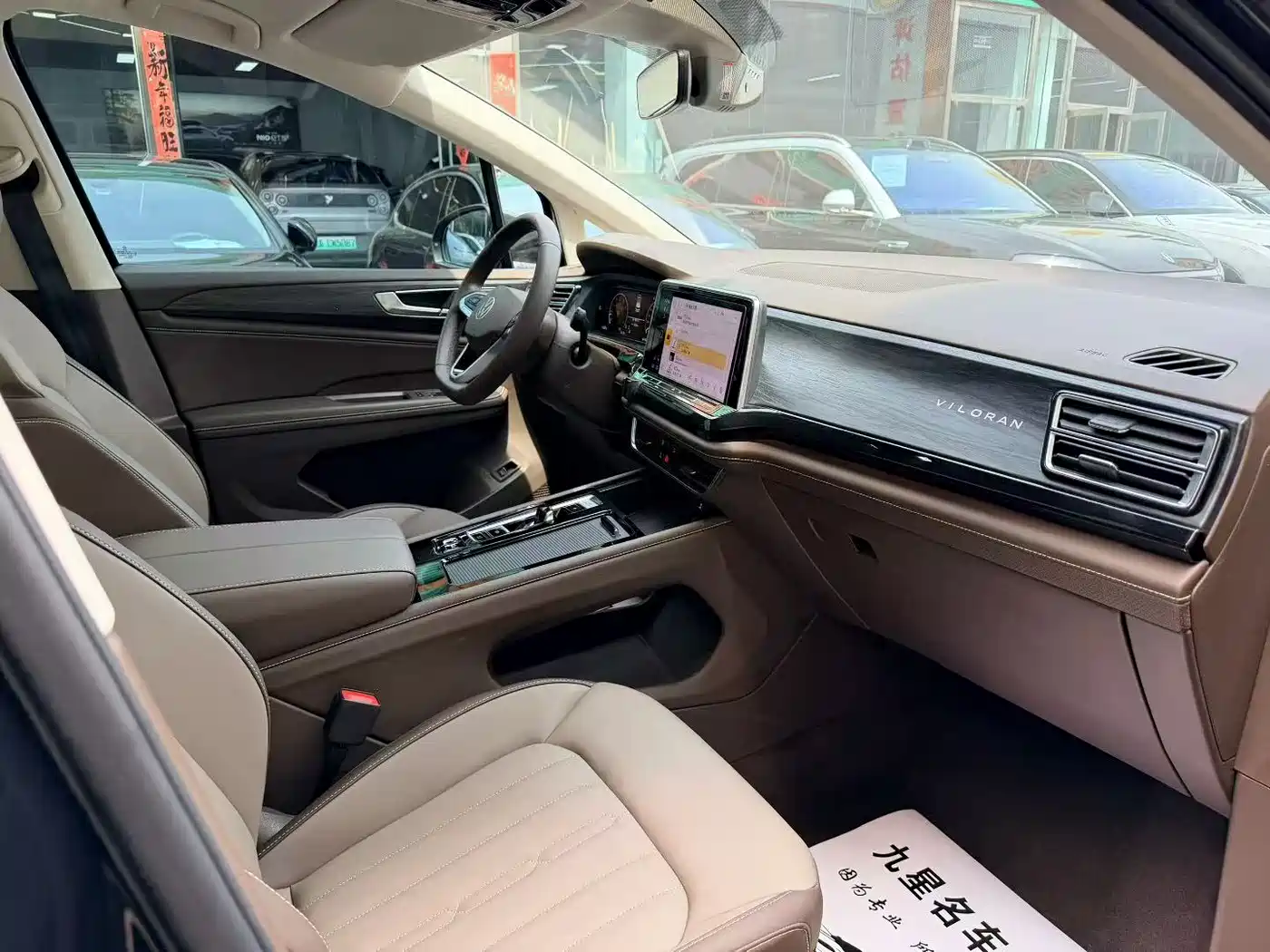 Volkswagen Viloran 2024 380TSI Prestige Edition фото 7