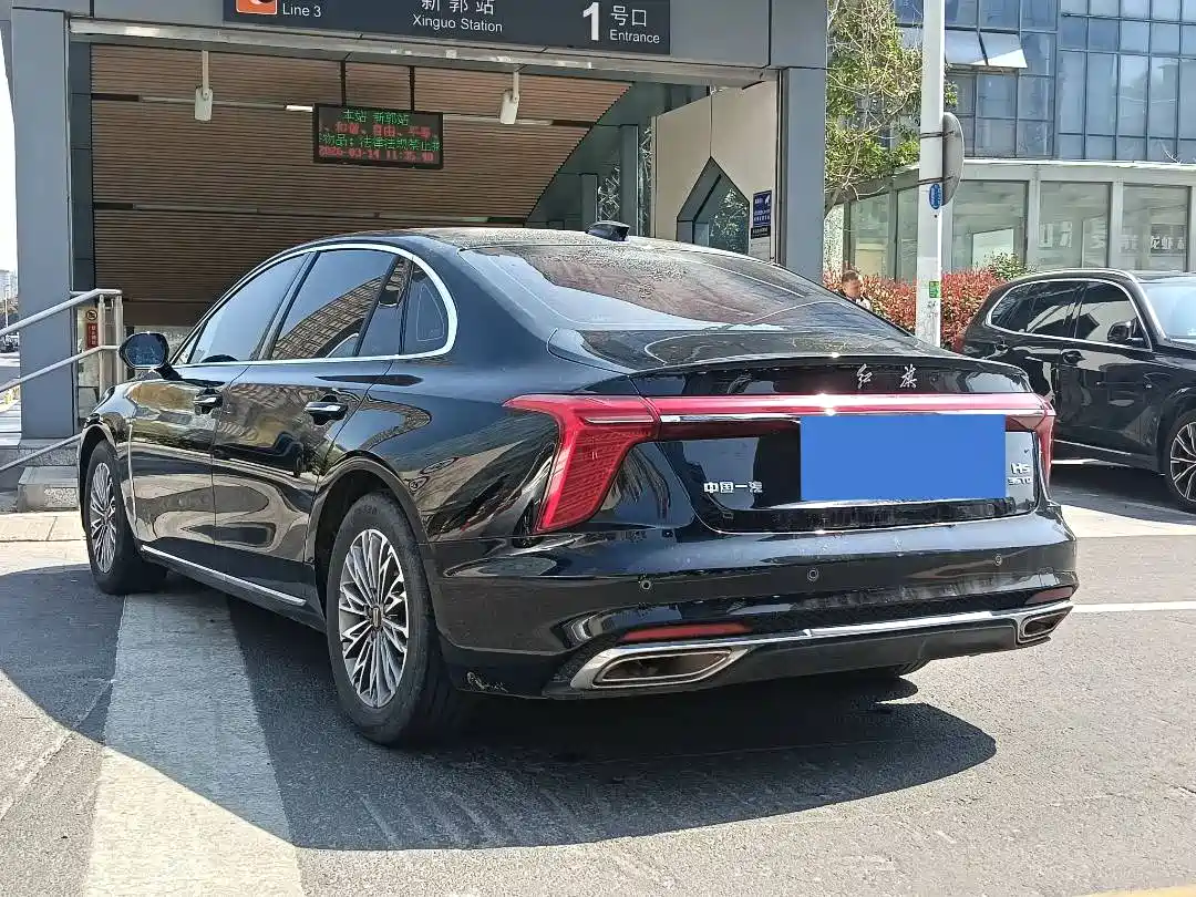 Hongqi HONGQI H5