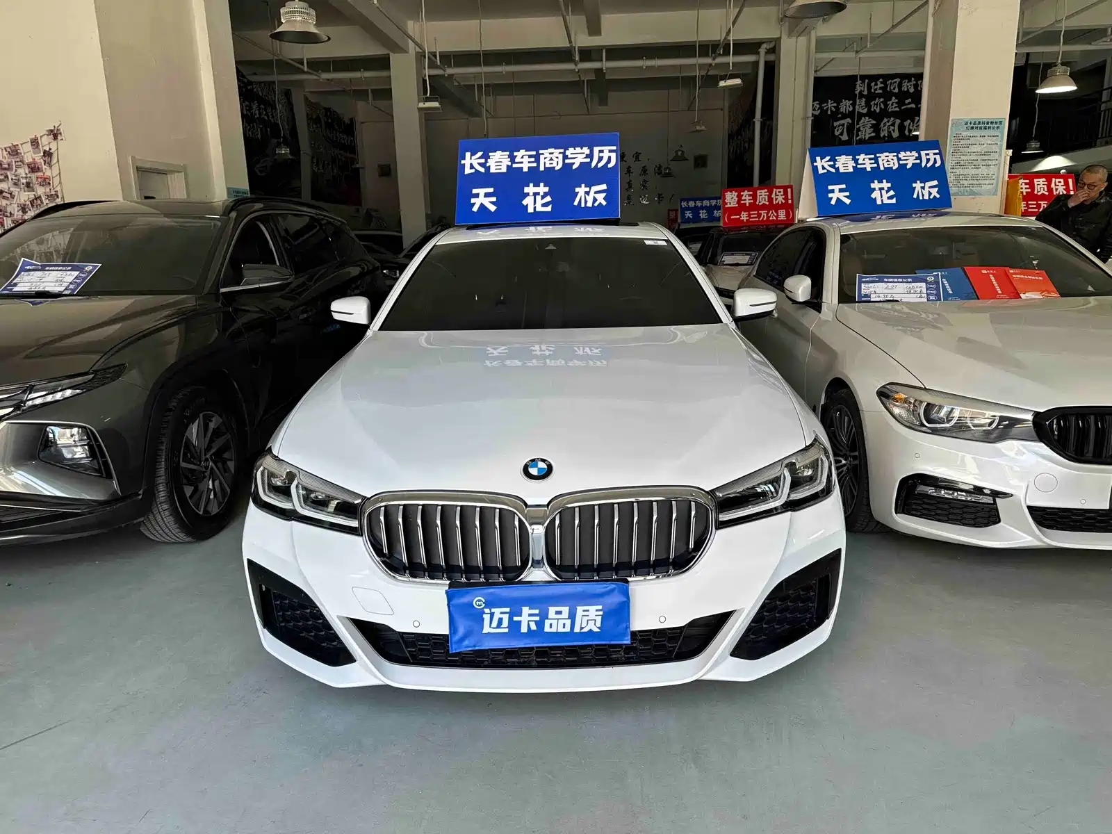 Фото 2 - BMW 5 Series (Import)