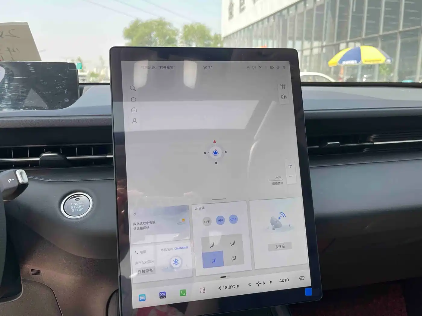 Changan Eado PHEV 2026 2025 Smart New Blue Whale 145KM Battleship Edition