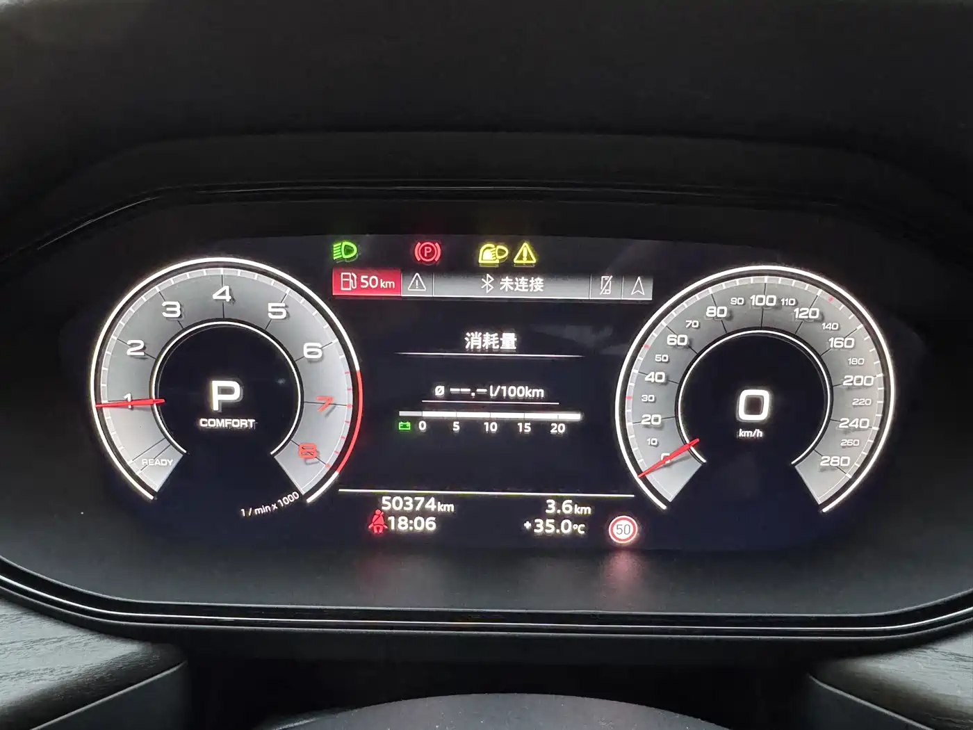 Audi Q6 2023 2023 40 TFSI quattro Cloud View Light Yulin Package