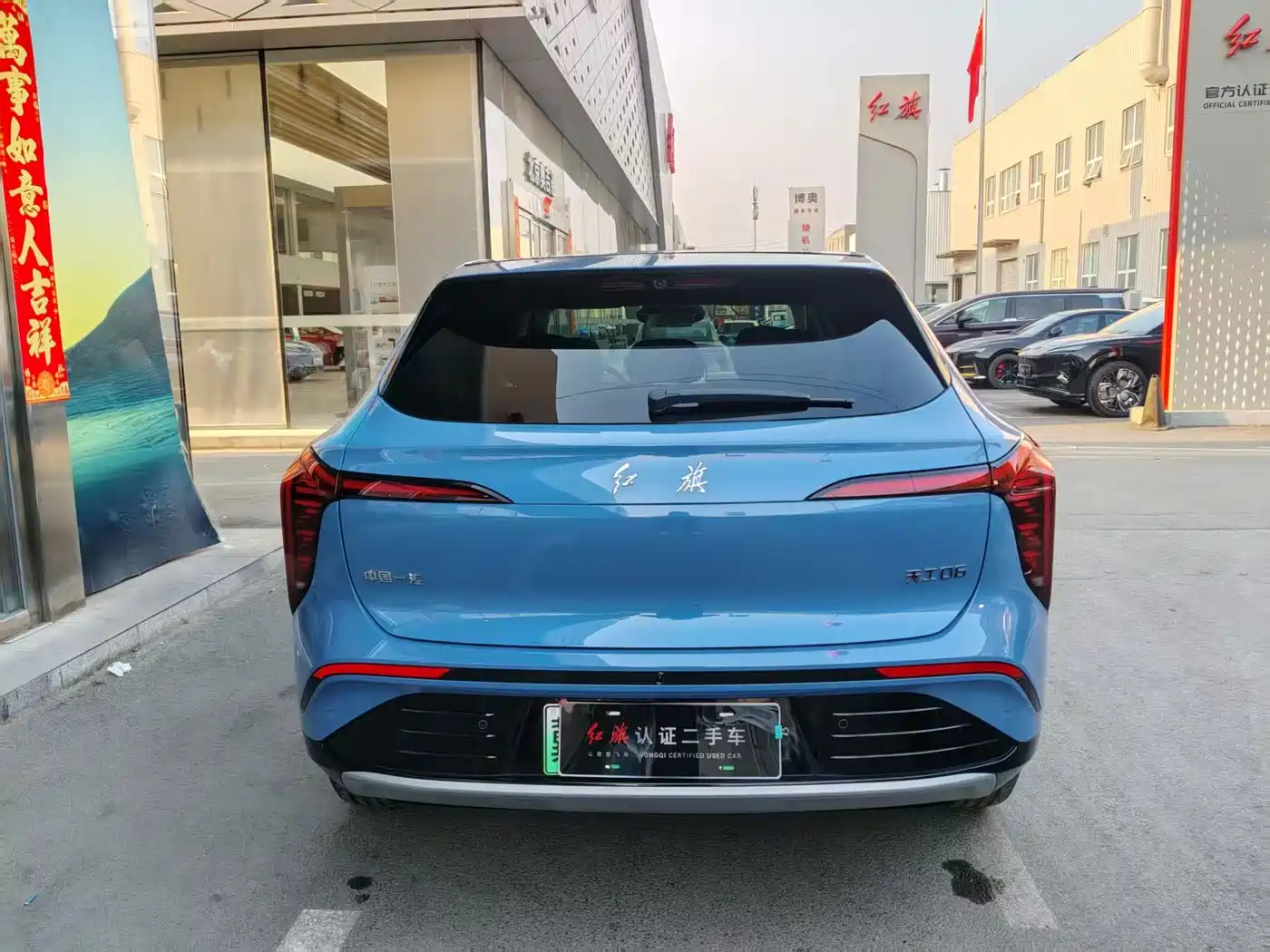 Hongqi HONGQI TIANGONG 06