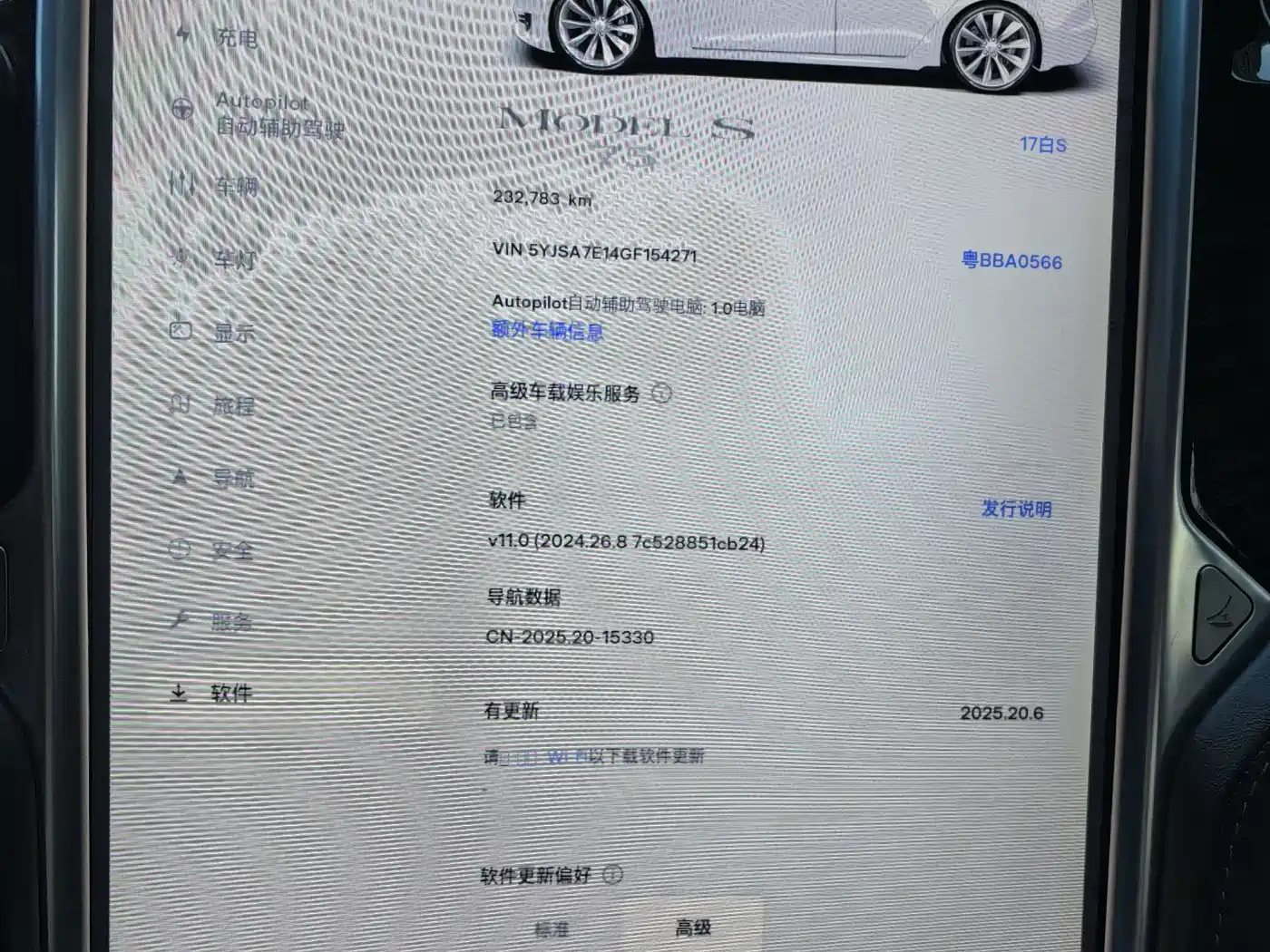 TESLA MODEL S