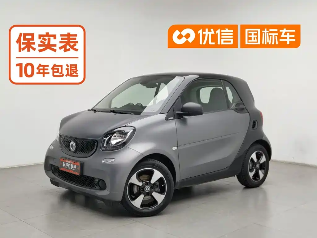 Photo 1 - smart fortwo