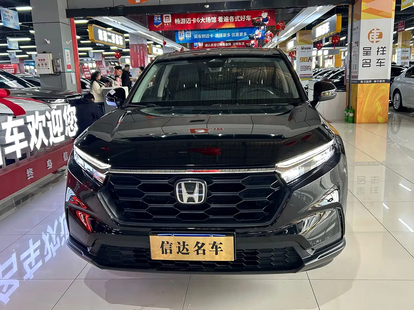 HONDA CR-V