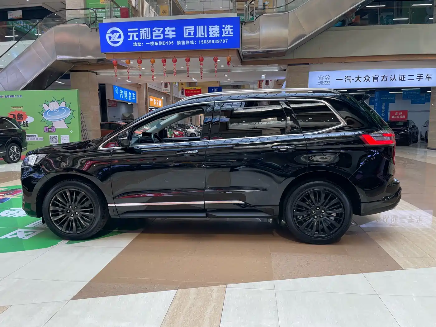 FORD SHARP WORLD