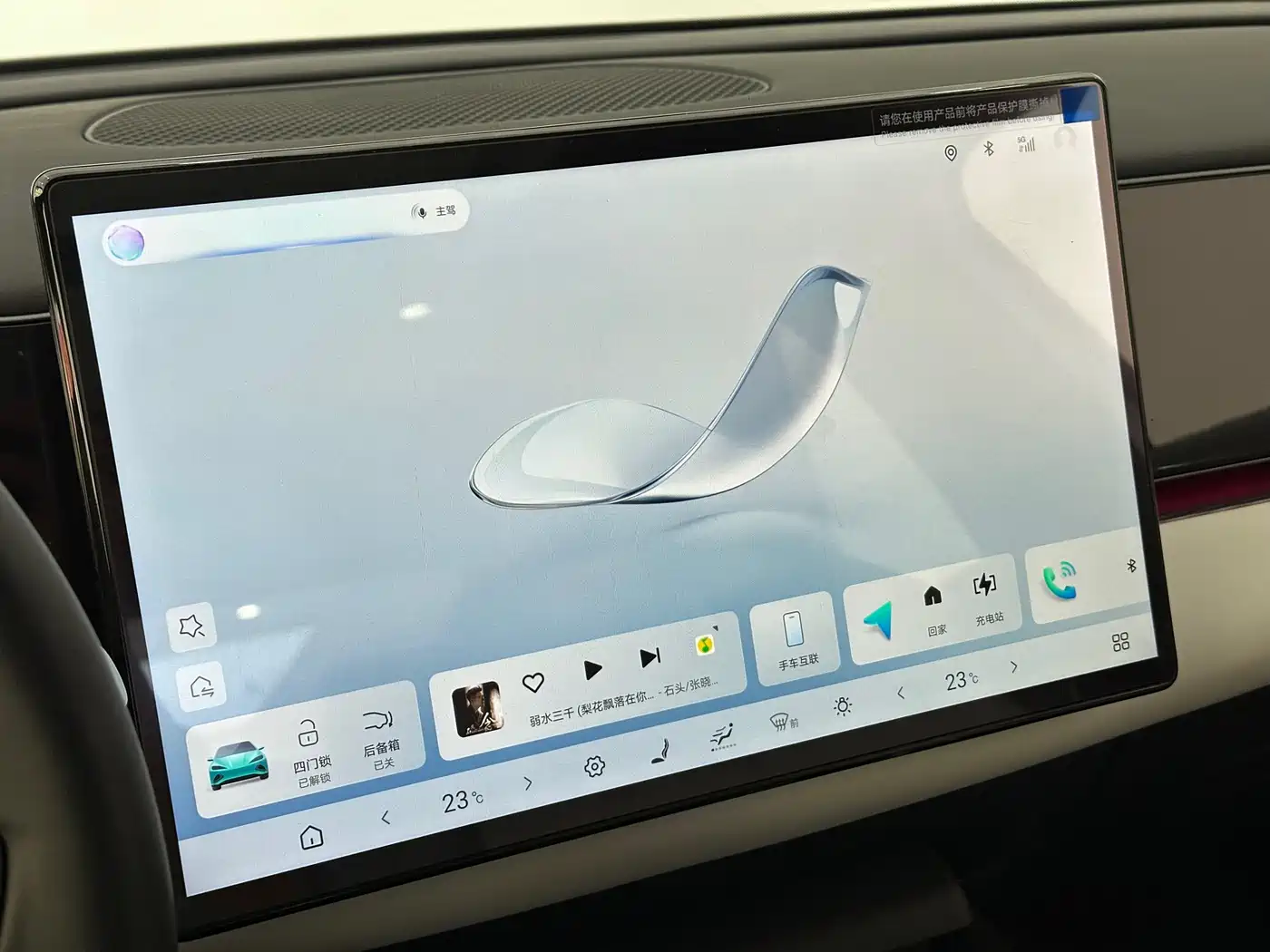 BYD SEAL 06 NEW ENERGY