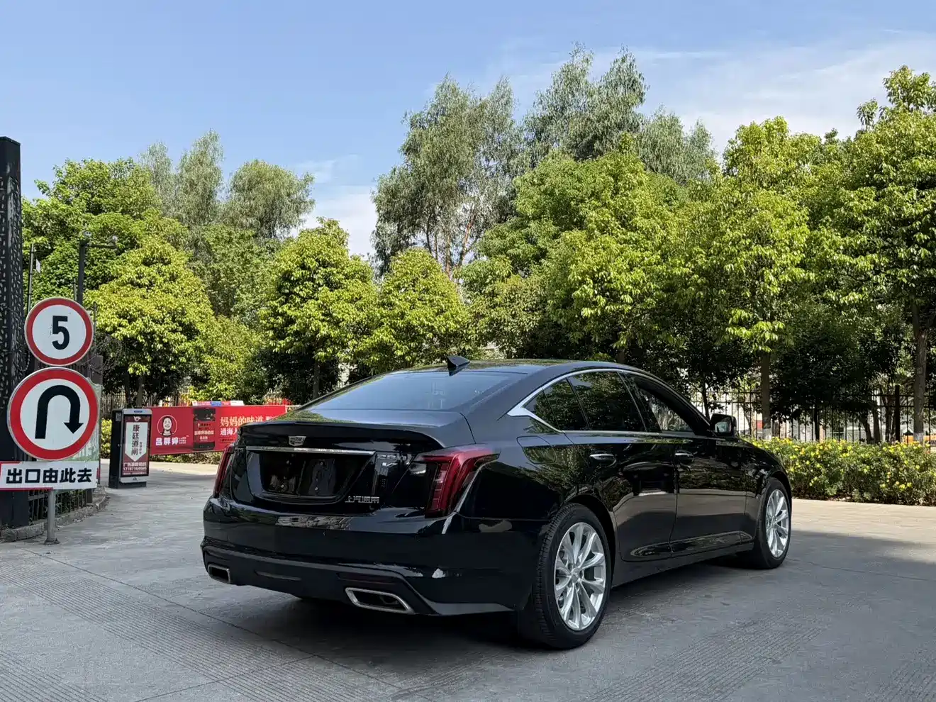 Cadillac CT5 2021 28T Luxury фото 14