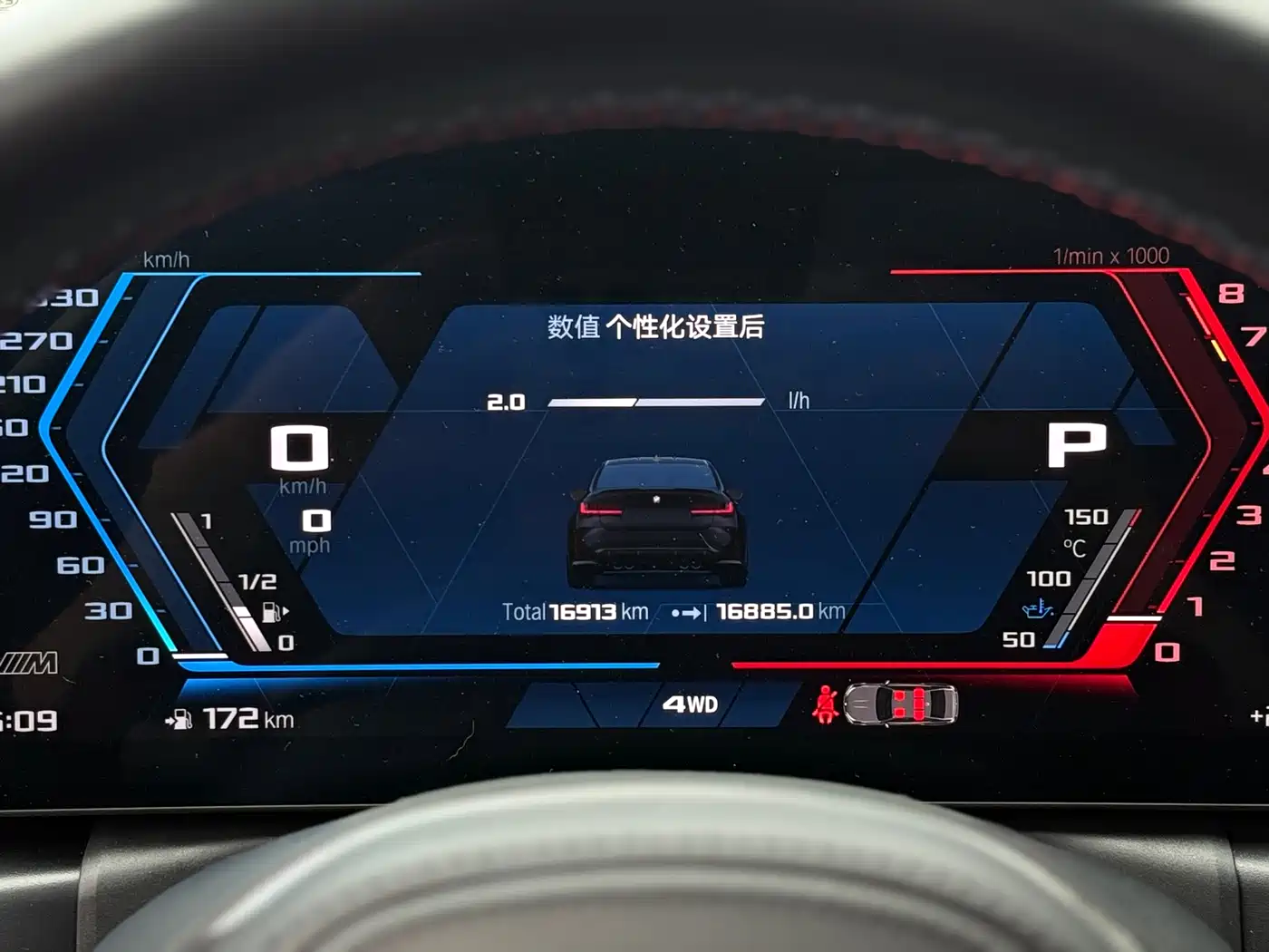 BMW M3 2024 M3 Sedan M xDrive Competition фото 6