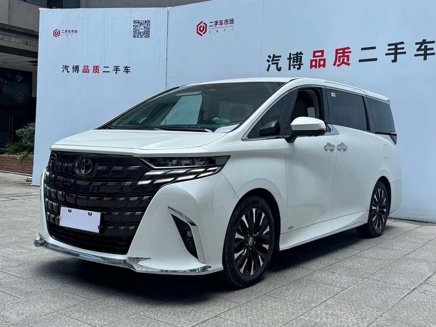 Toyota Alphard 2024 Hybrid 2.5L Prestige Edition