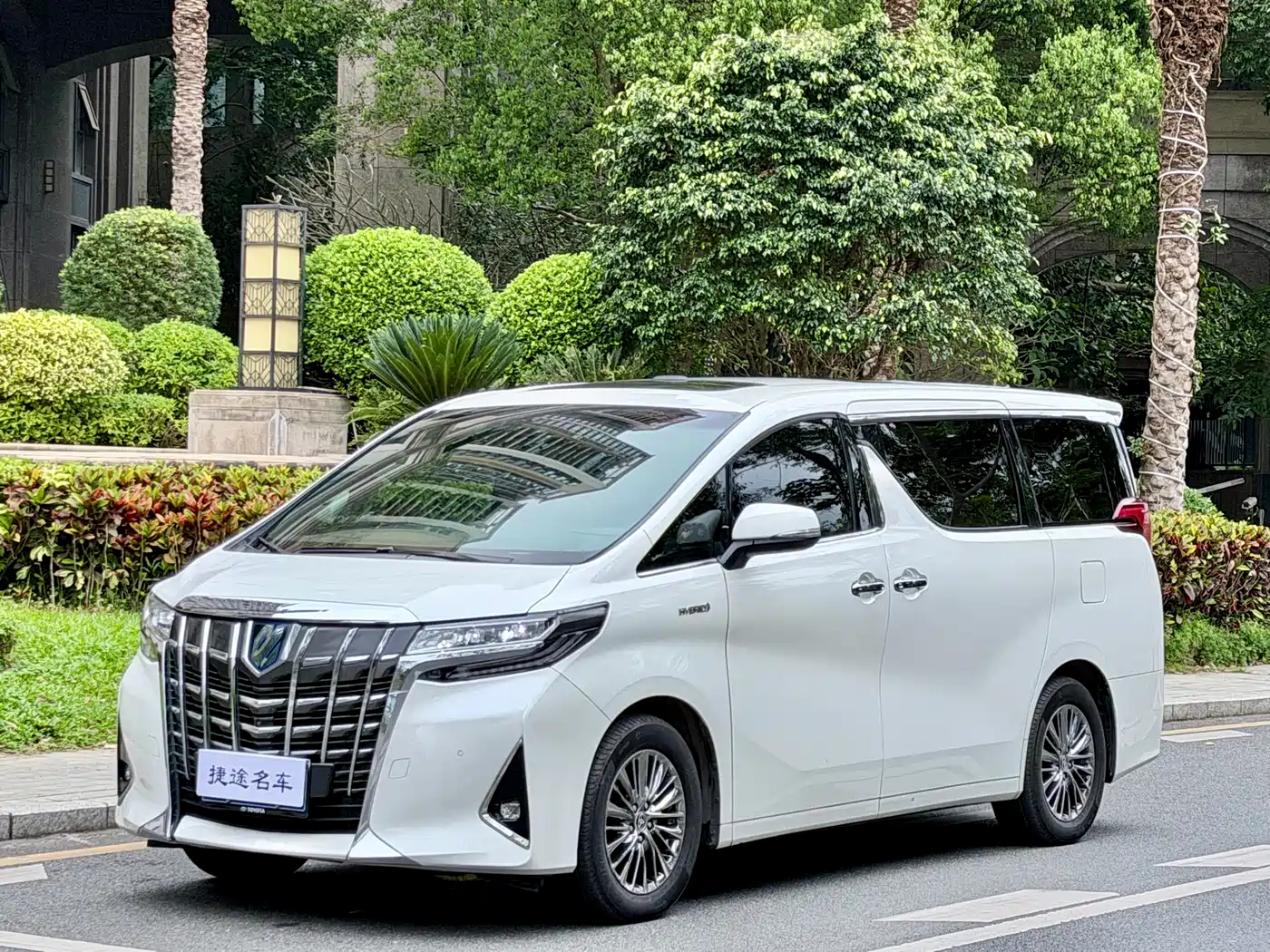  Toyota Alphard 2019 Hybrid 2.5L Premium Edition
