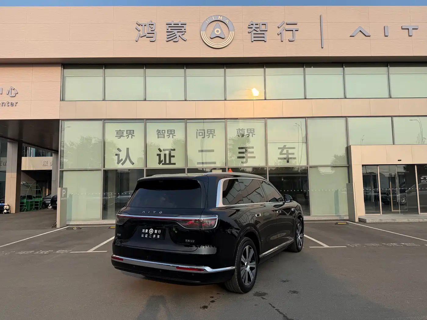 2026 AITO Wenjie AITO M9