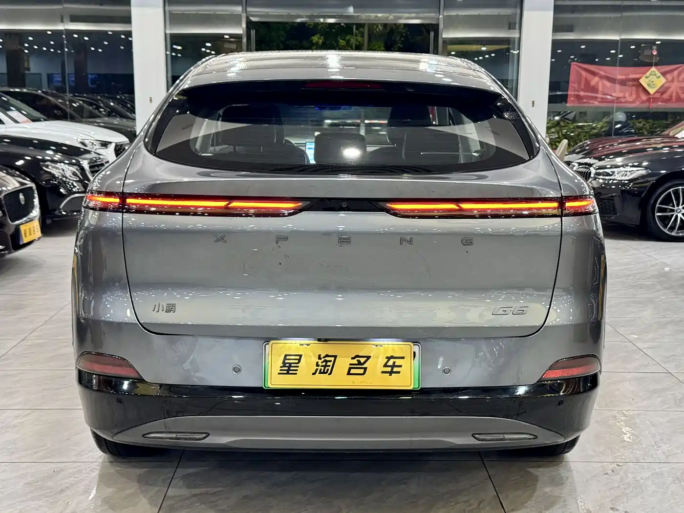 XIAOPENG G6