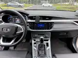 Photo 12 - Geely Emgrand