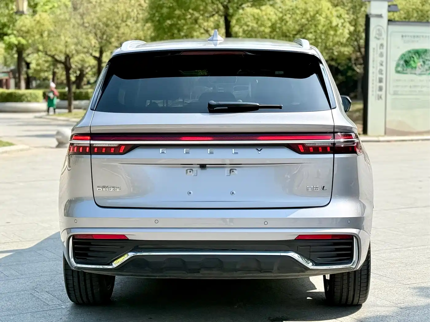 GEELY AUTOMOBILE XINGYUE L