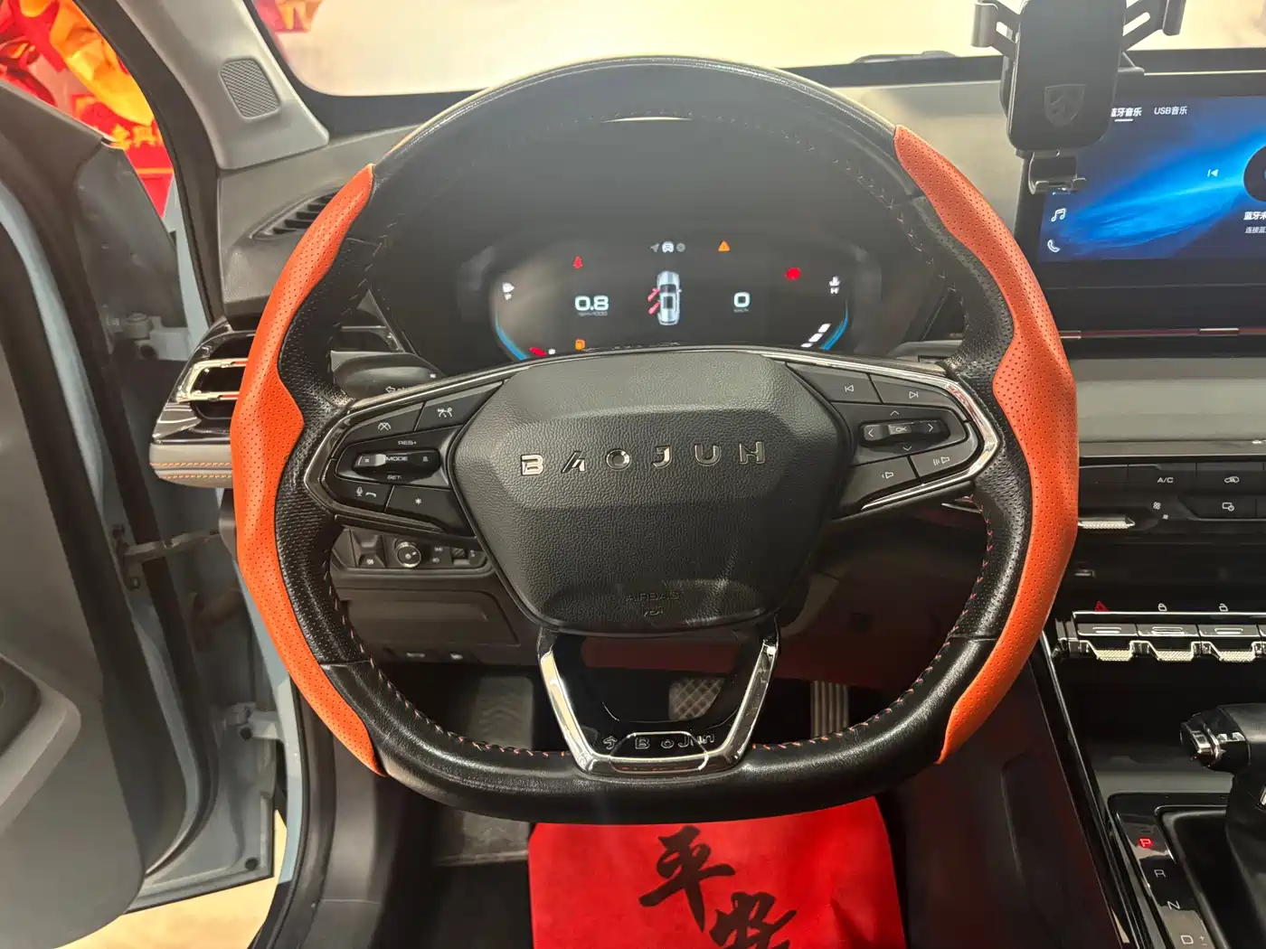Baojun RS-3 2020 2020 Model 1.5L CVT 24-hour Online Luxury
