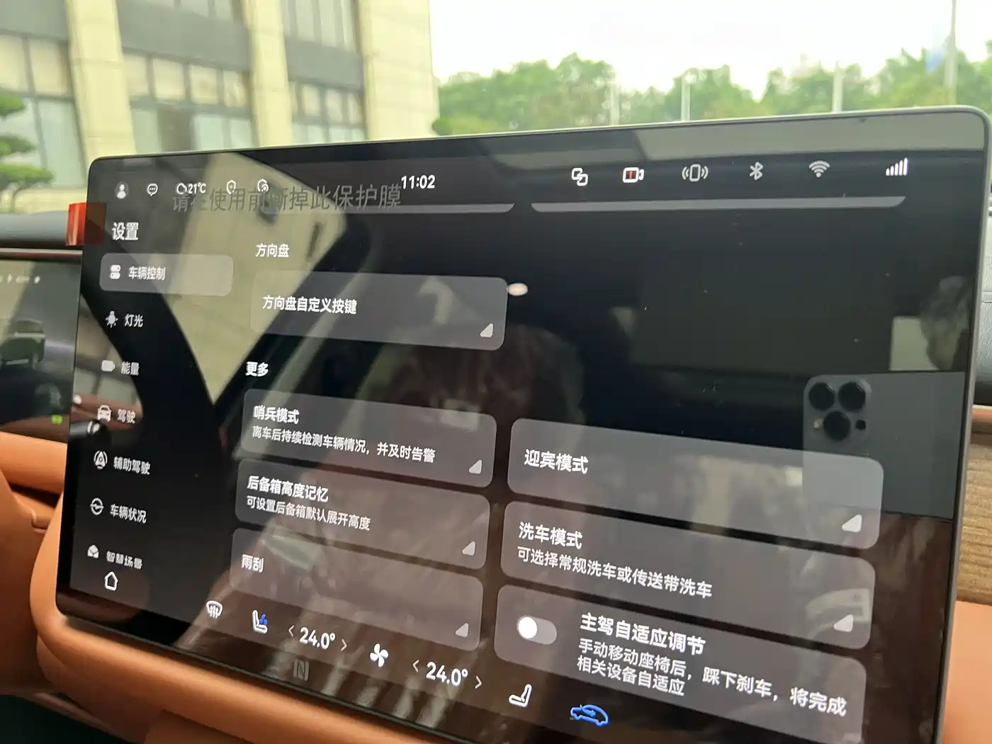 GAC Trumpchi Trumpchi Vision S9 2025 Basic 5-seater фото 26