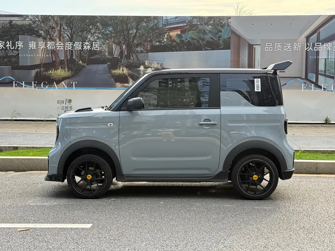 Geely Galaxy Panda 2024 200km Panda Kart фото 16