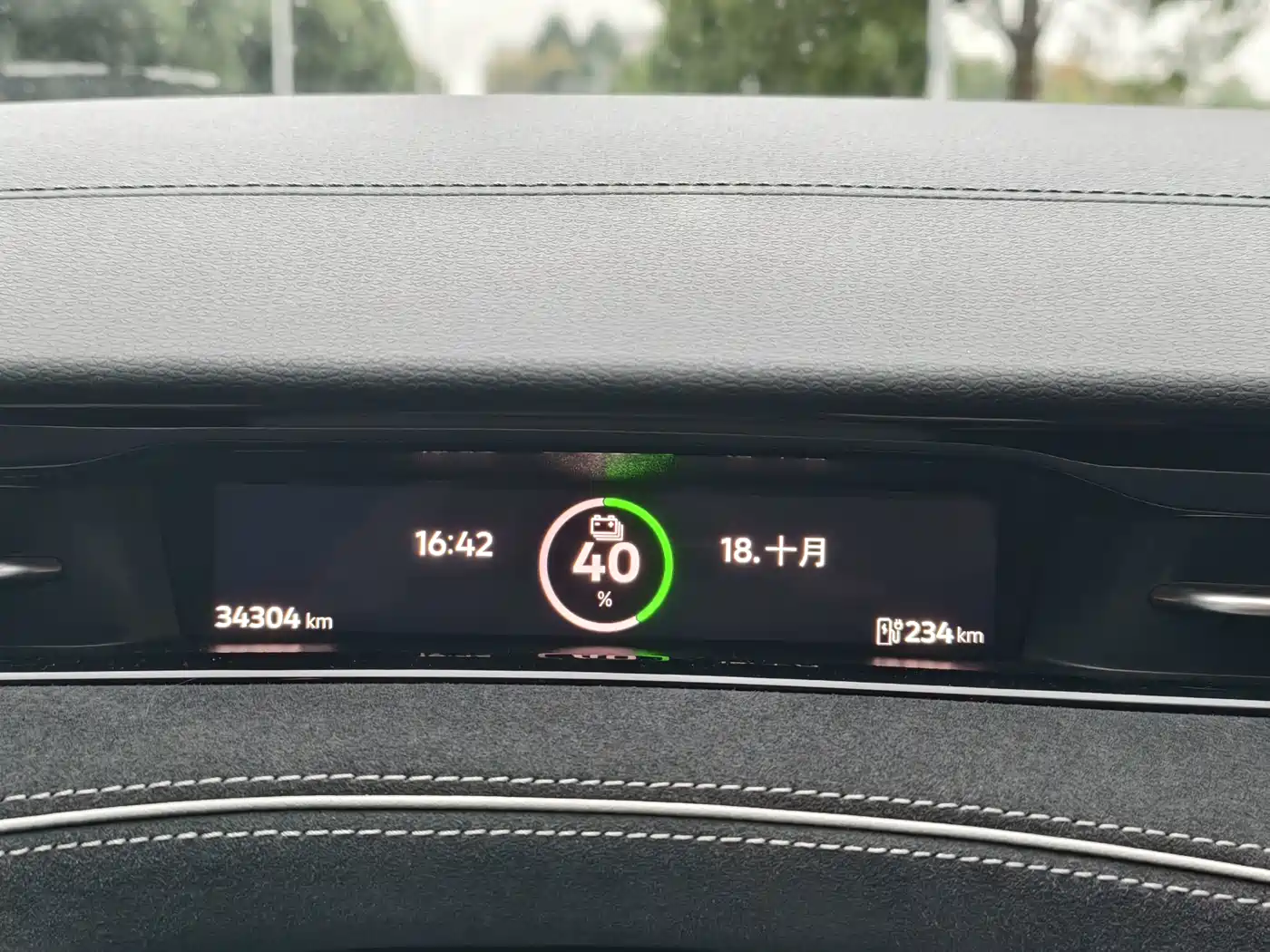 Volkswagen ID.7 2024 2024 PRO