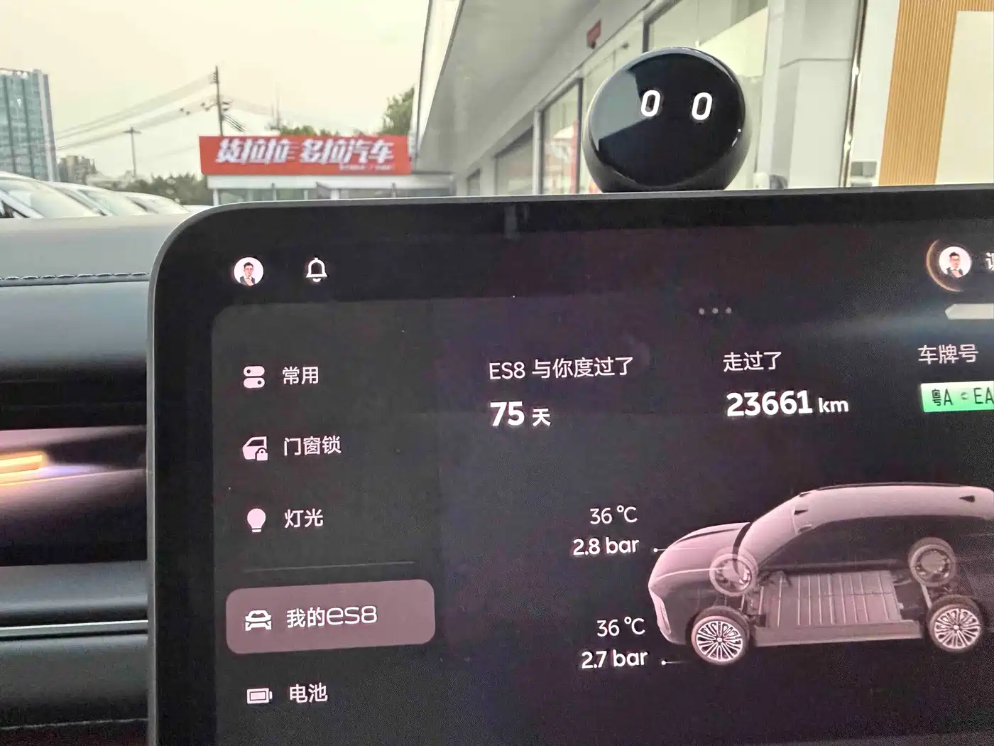 NIO ES8 2025 2025 Base Model