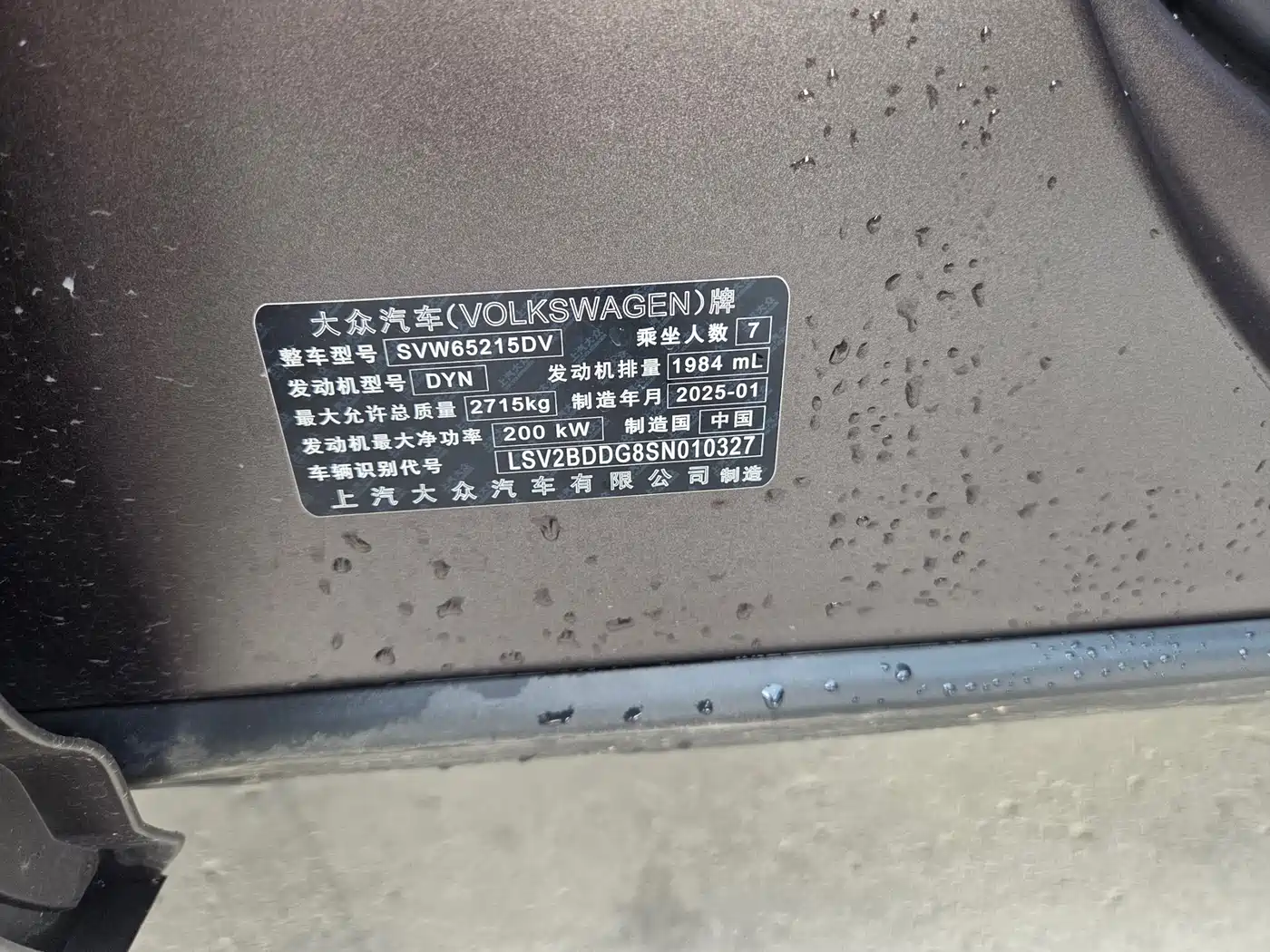 VOLKSWAGEN TOURANG