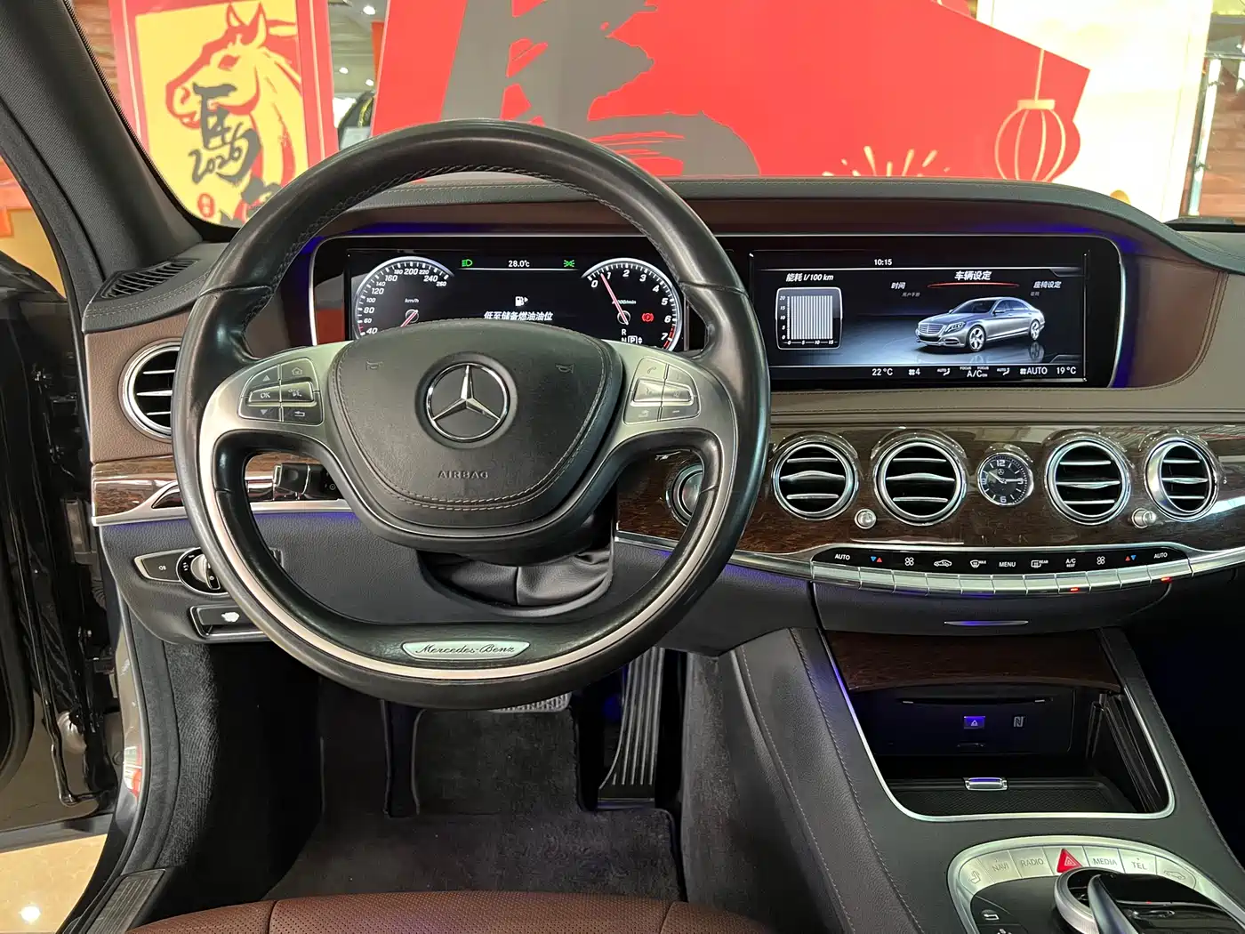 Mercedes-Benz S-Class 2014 S 320 L Business фото 10