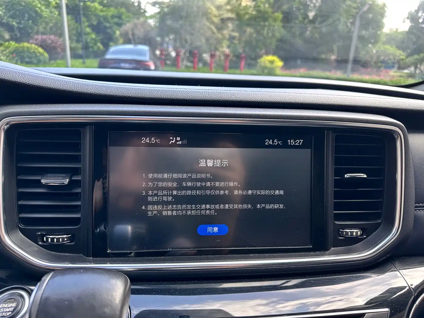 GAC Trumpchi Trumpchi M8 2018 320T Exclusive Edition фото 8