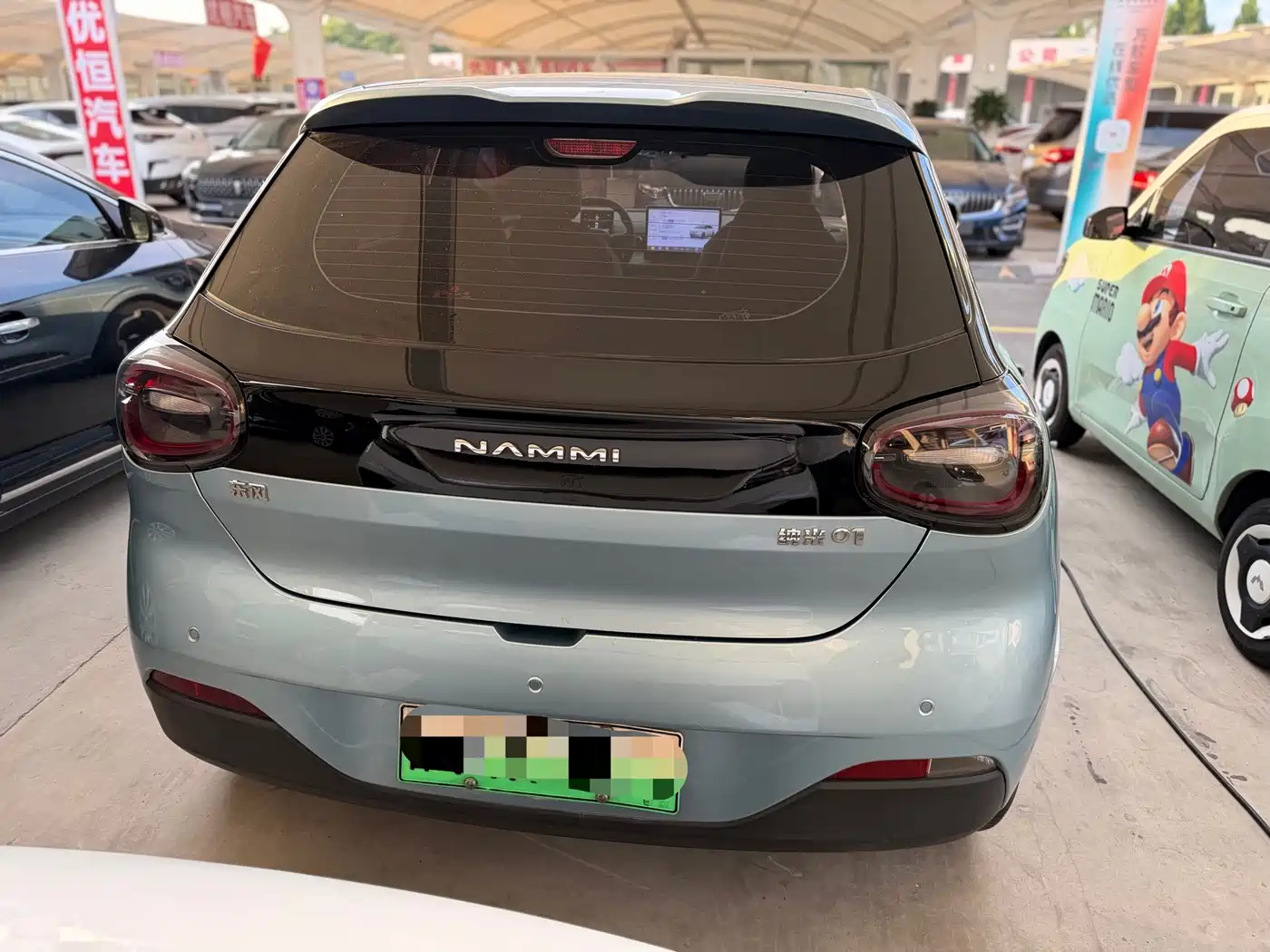 Dongfeng Yipai Nano 01 2025 2024 Renewal Edition 330 Plus Smart+