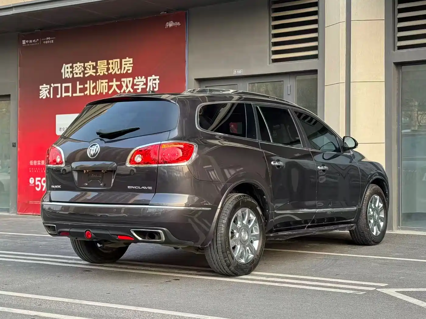 Buick Enclave 2014 3.6L 2WD Elite Comfort фото 5