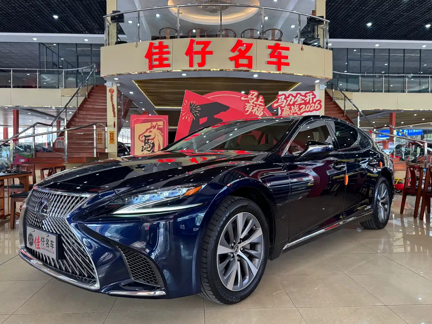 Lexus LS 2018 500h Excellence Edition China V