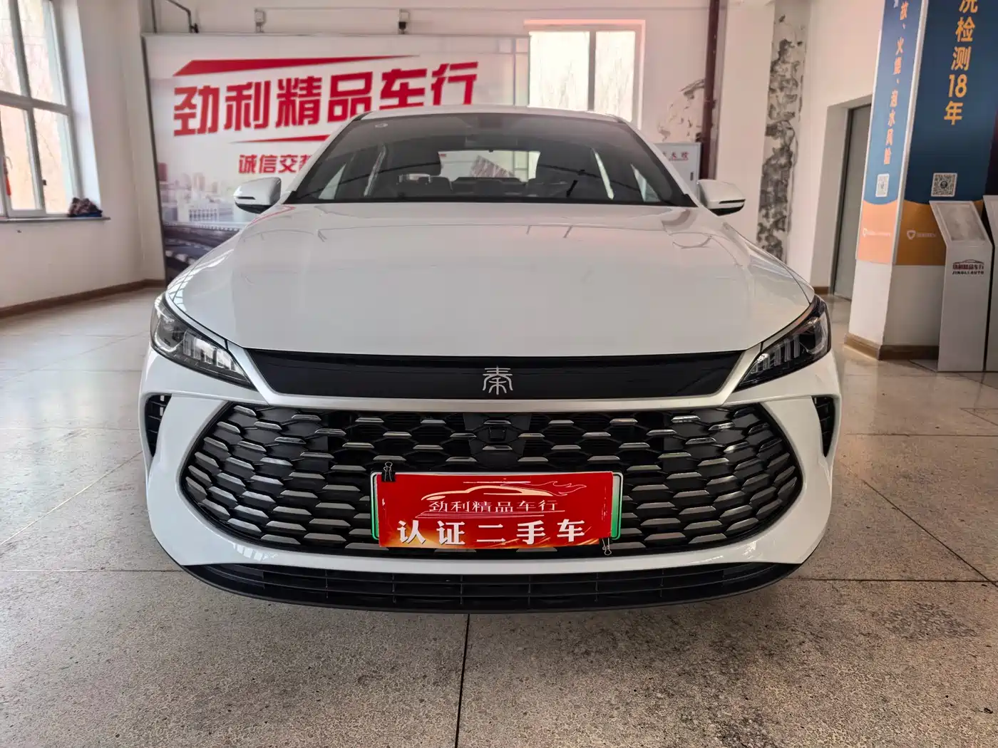 BYD QIN YUAN