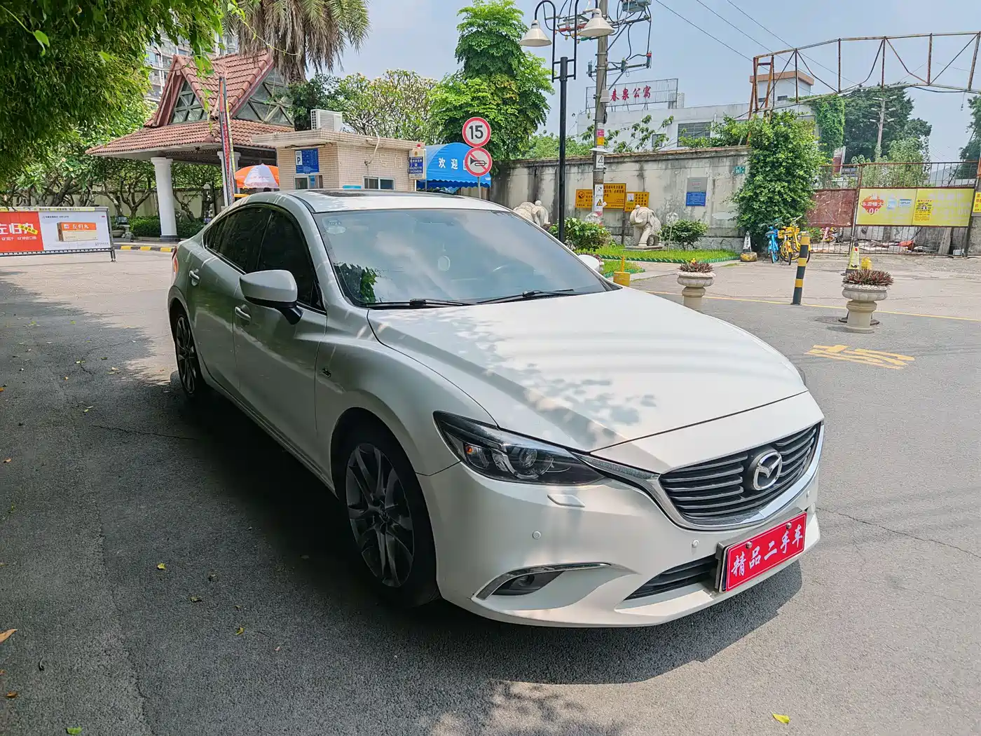 MAZDA ATEZ