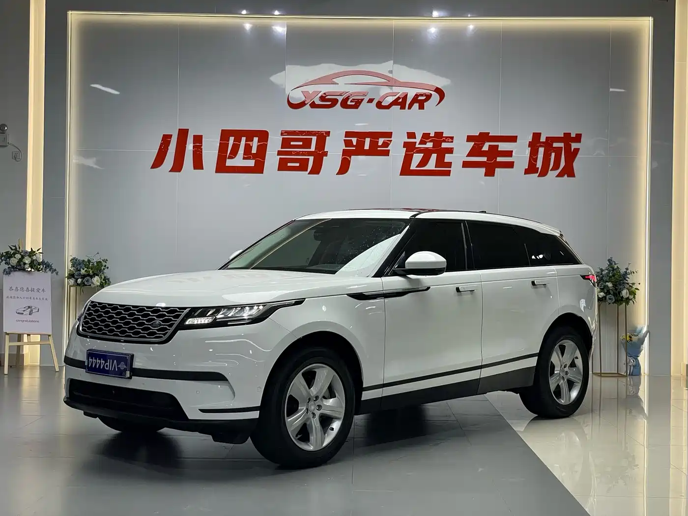 Land Rover Range Rover Velar 2021 P250