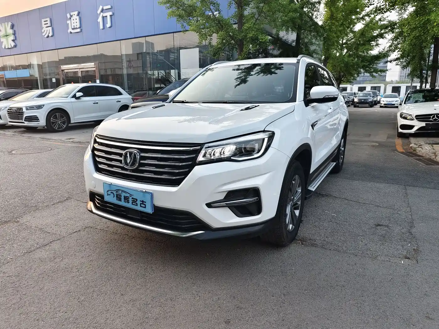 Changan CS75 2020 280T DCT Luxury China VI