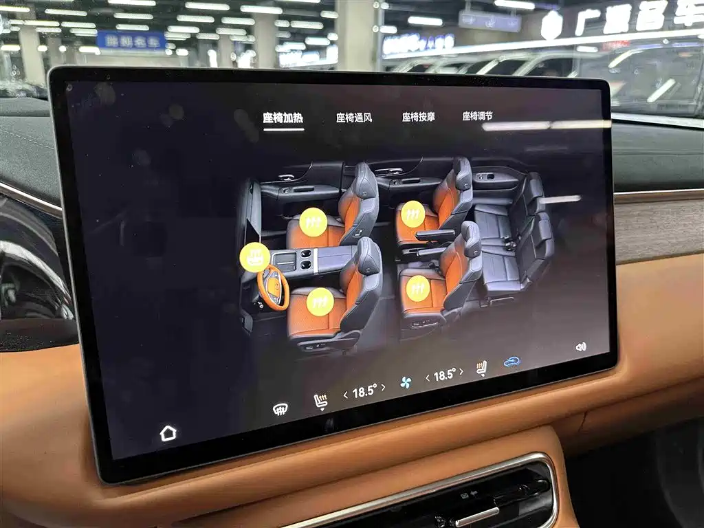 GAC Trumpchi Trumpchi Vision S9 2025 1.5T Hybrid Premium фото 13