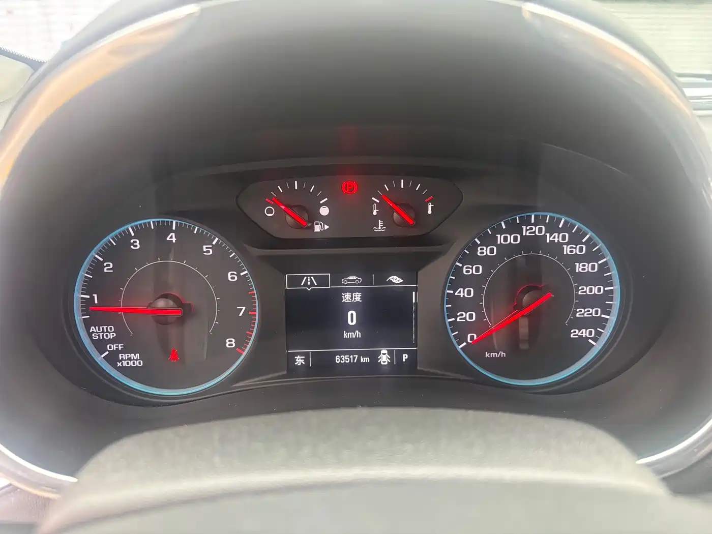 CHEVROLET MAI RUIBAO XL