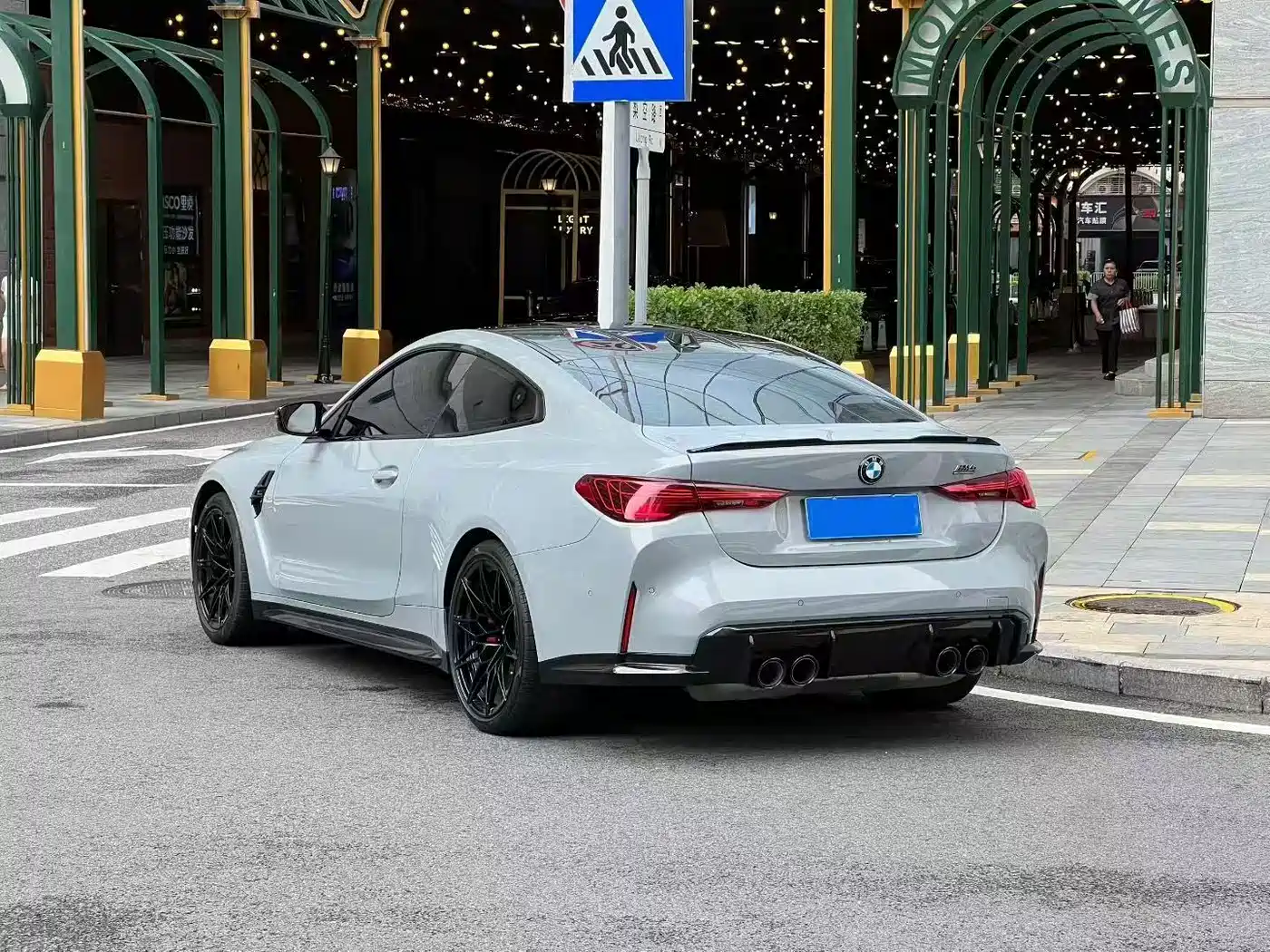 BMW M4 2024 2024 BMW M4 Coupe Competition