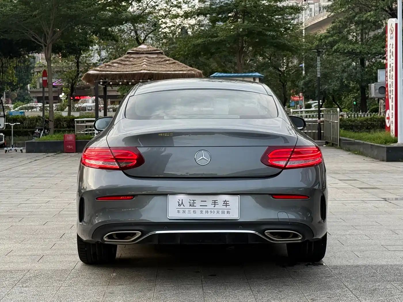 Mercedes-Benz C-Class (Import) 2020 C 260 Coupe фото 11