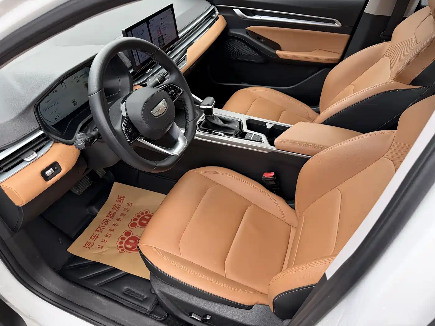 GEELY AUTOMOBILE EMGRAND