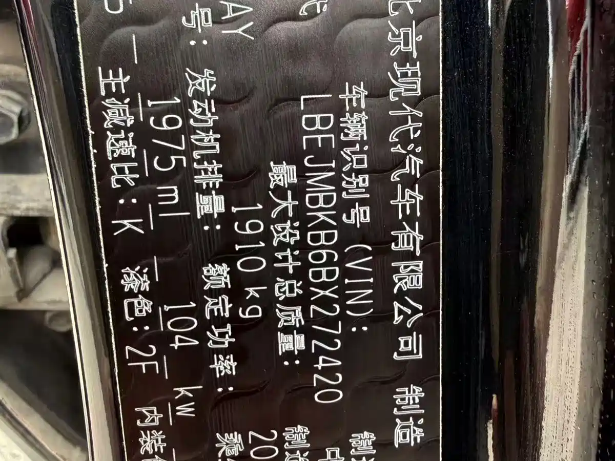 Hyundai Tucson 2009 2.0L Automatic 2WD Sunroof фото 13