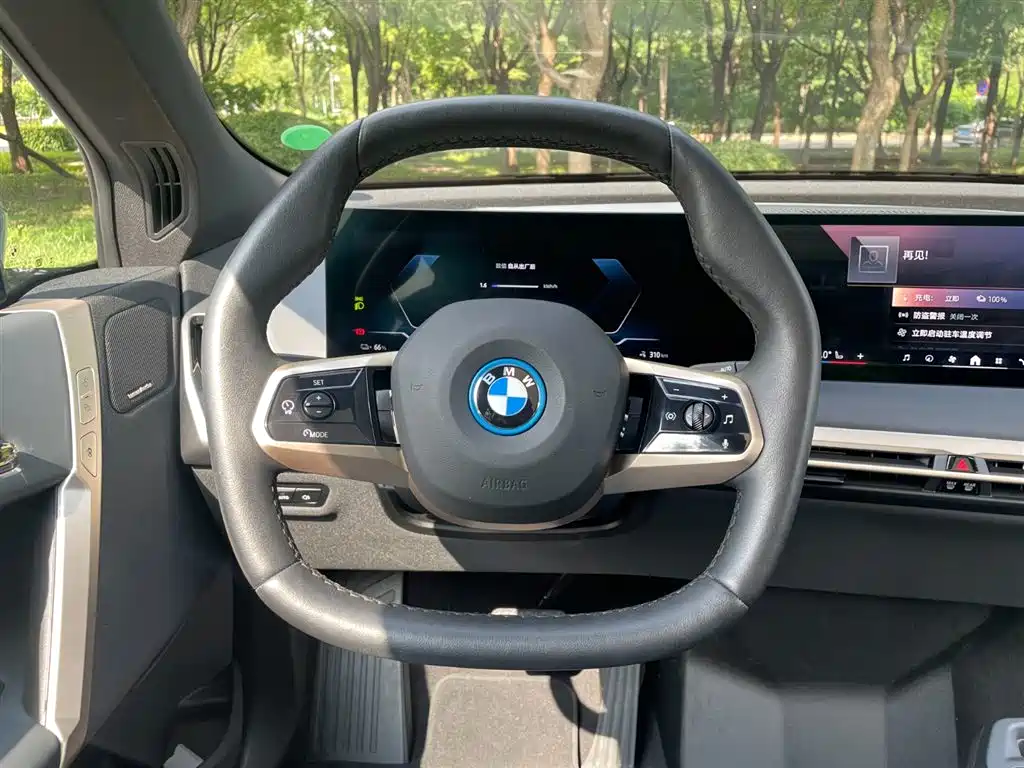 BMW iX 2026 2023 Facelift xDrive50