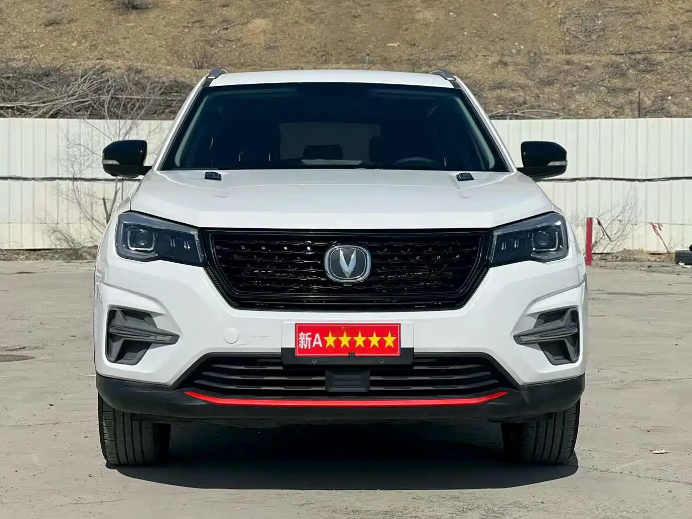 CHANGAN CS75