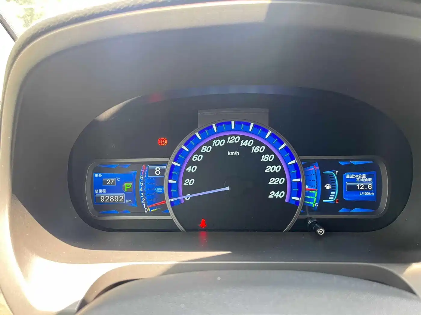 BYD S7 2017 2.0T Auto Luxury фото 10